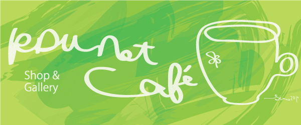 kdunetcafe-catch KDU-Net cafe