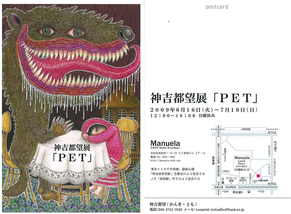 works_090628