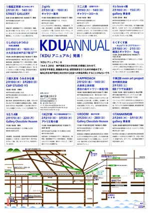 dm-u300 dm-u300