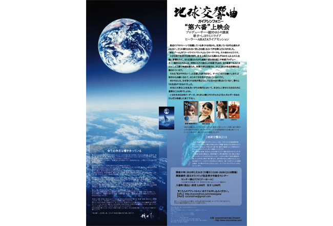 works_091219