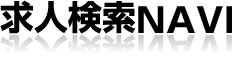 kyujinnavi